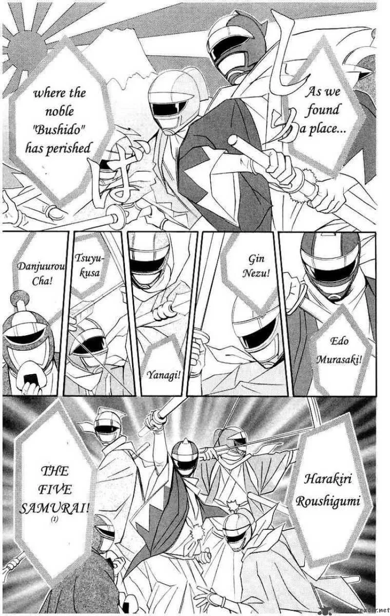Otomen Chapter 12 page 17
