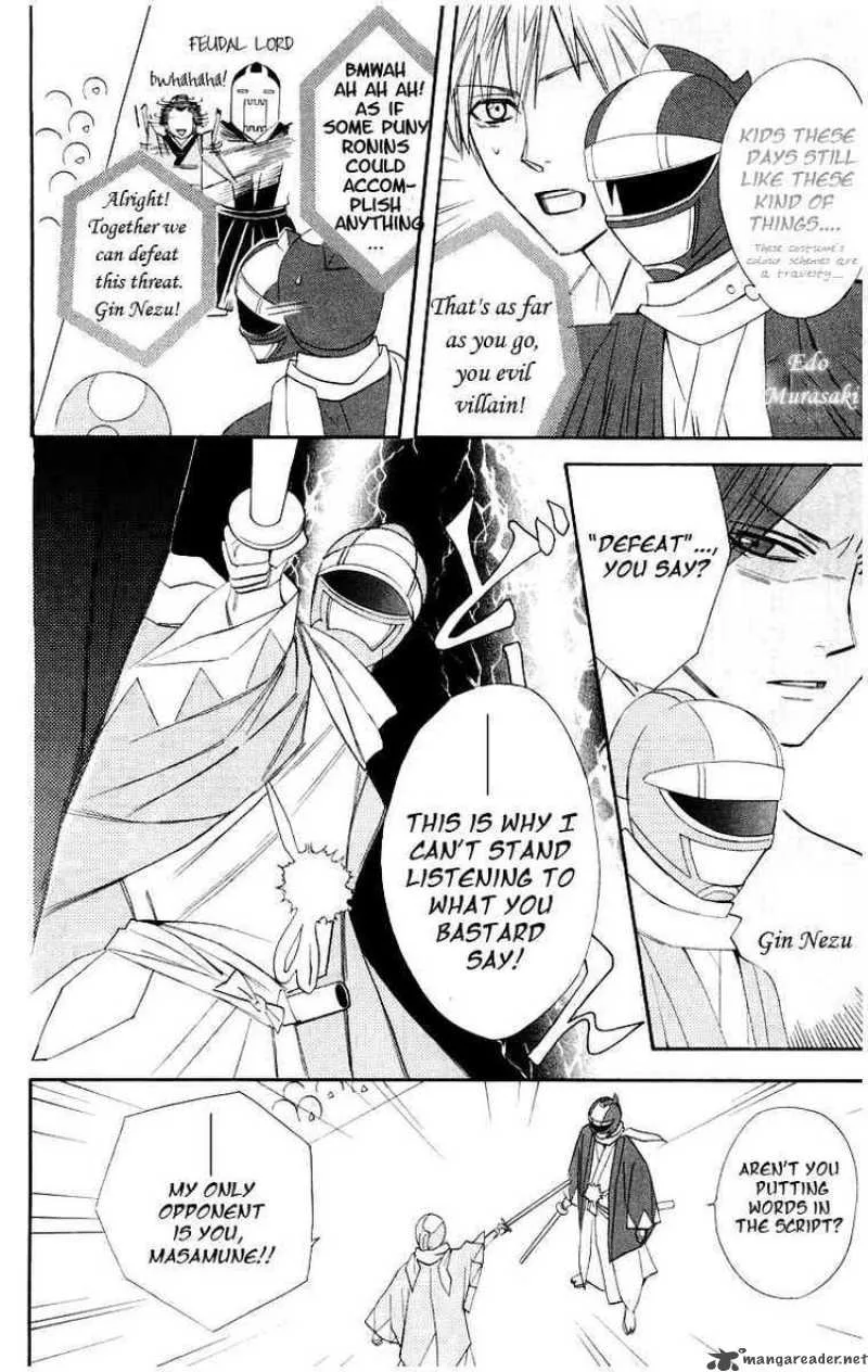 Otomen Chapter 12 page 18