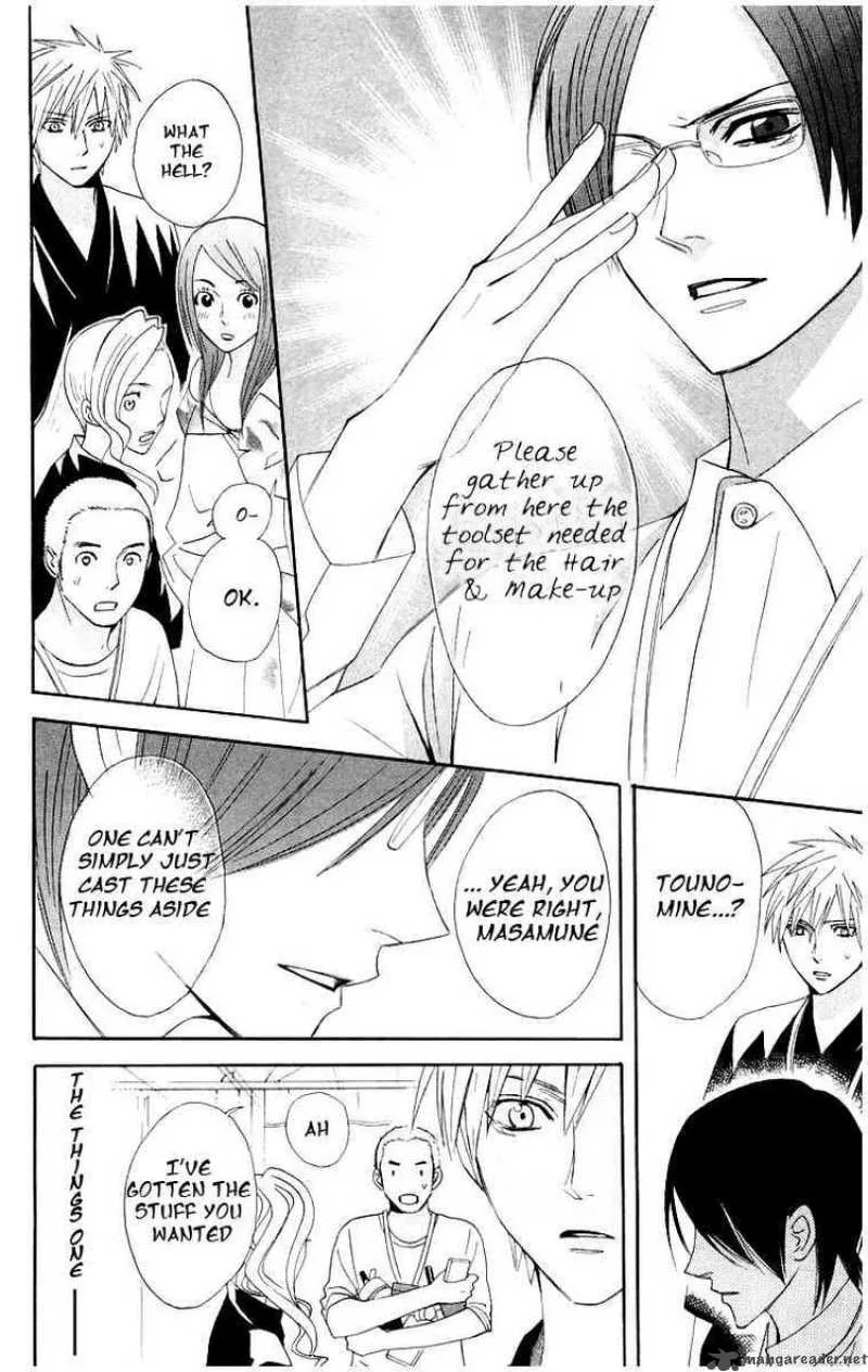 Otomen Chapter 12 page 36
