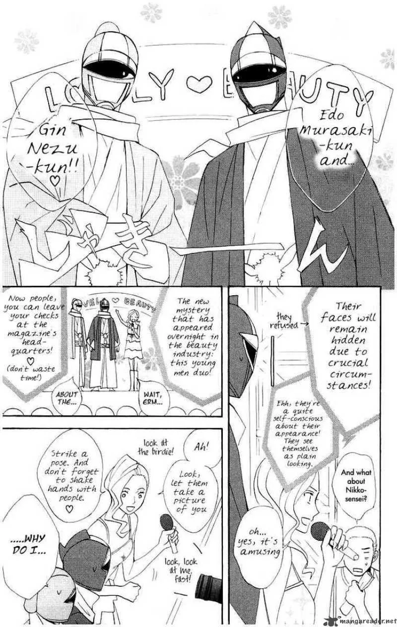 Otomen Chapter 12 page 45