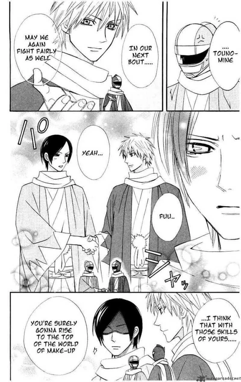 Otomen Chapter 12 page 46