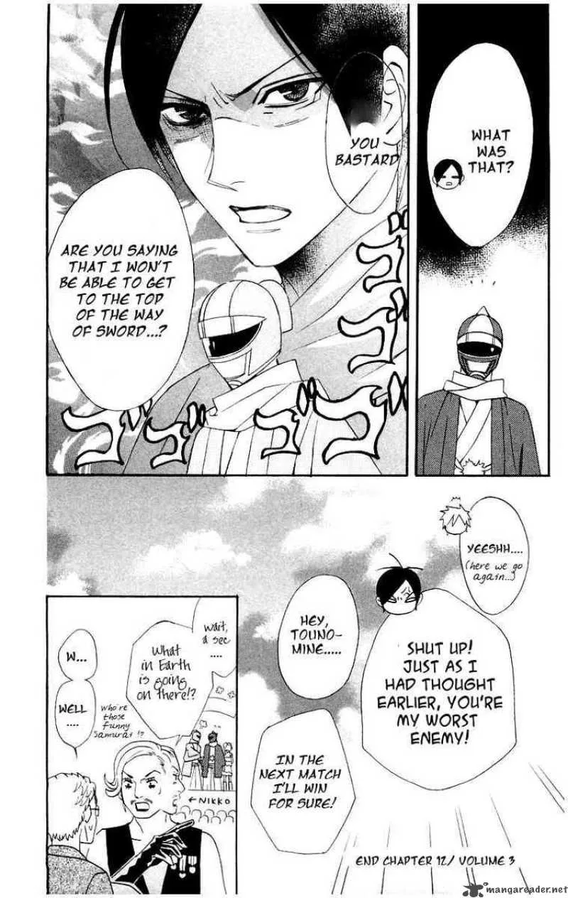 Otomen Chapter 12 page 47