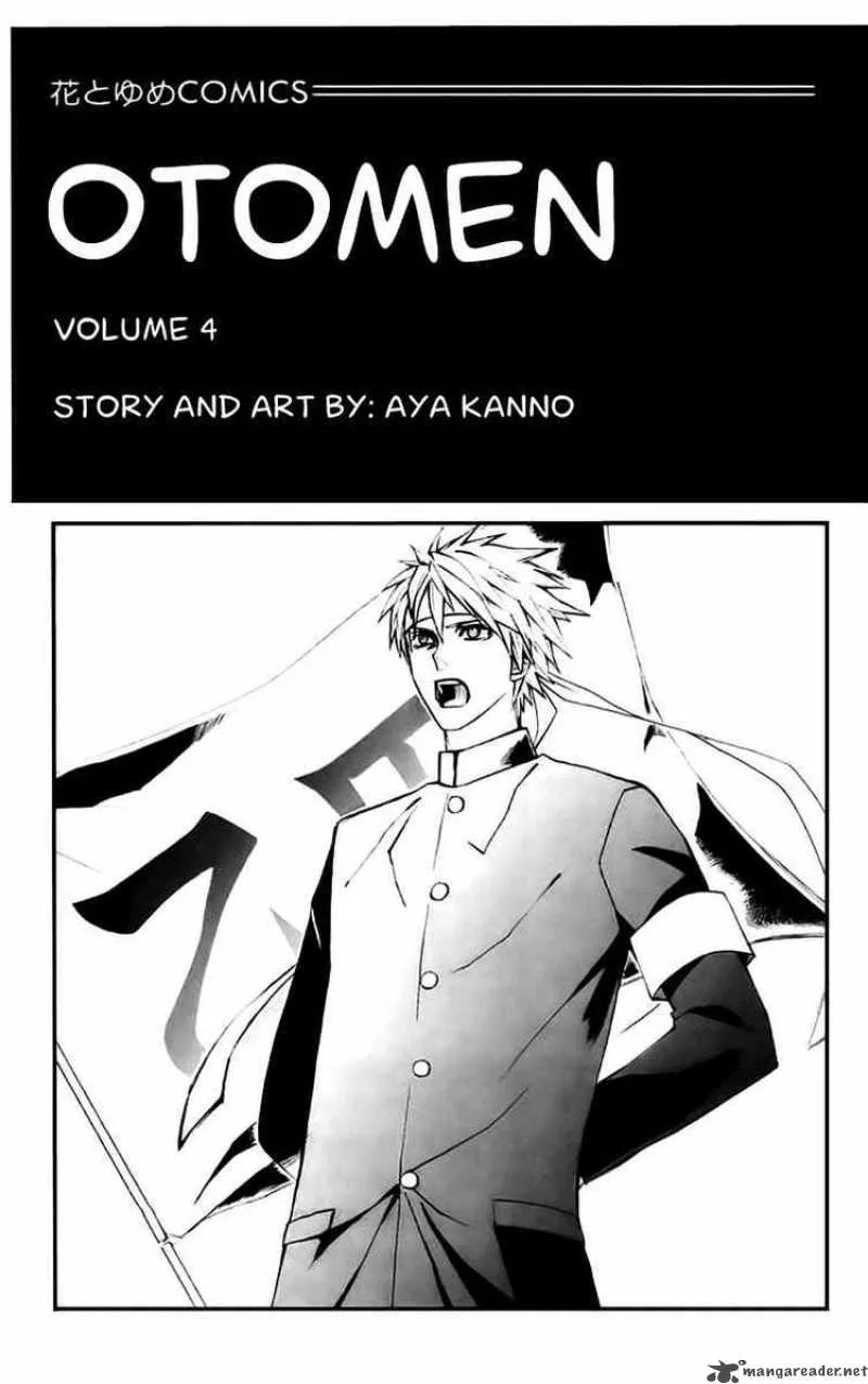 Otomen Chapter 13 page 4