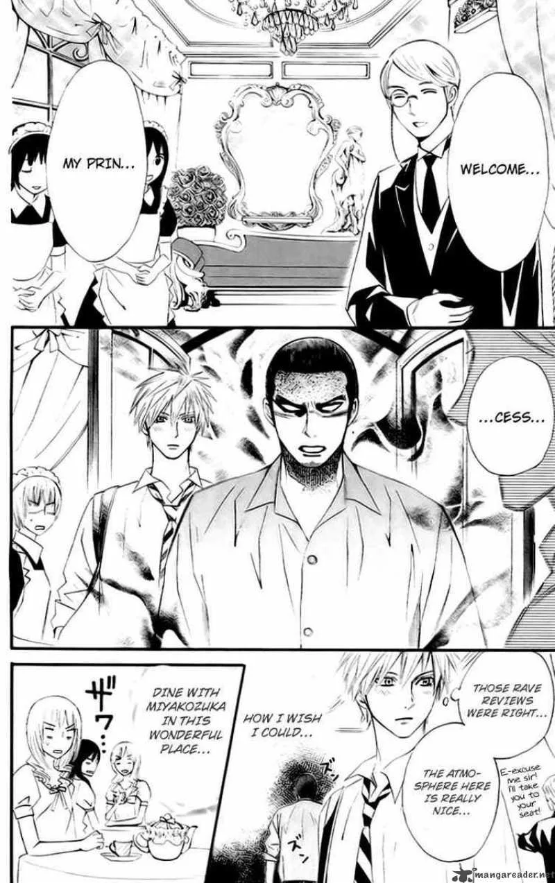 Otomen Chapter 13 page 20