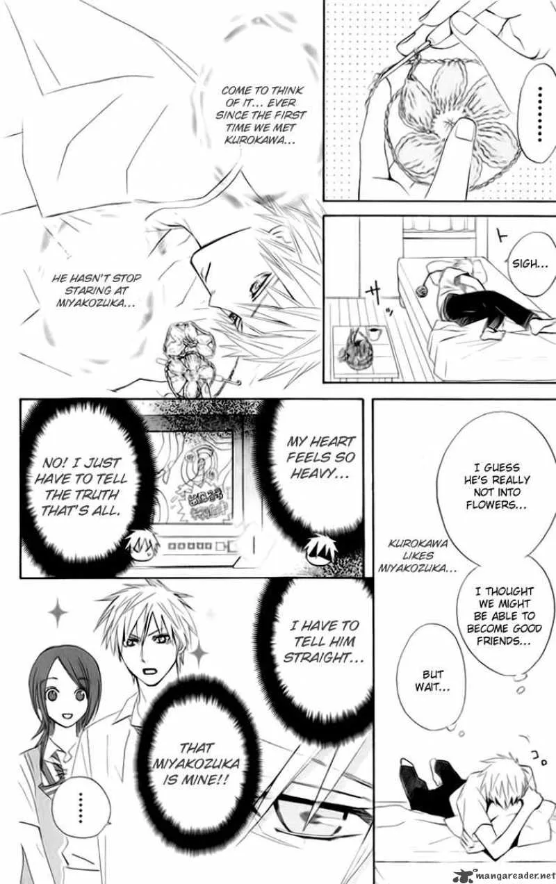 Otomen Chapter 14 page 22