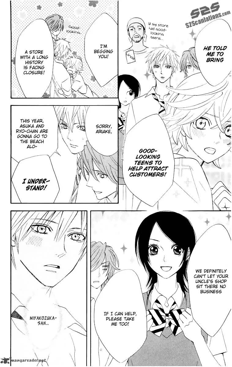 Otomen Chapter 15 page 7