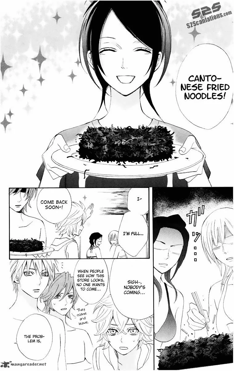Otomen Chapter 15 page 15