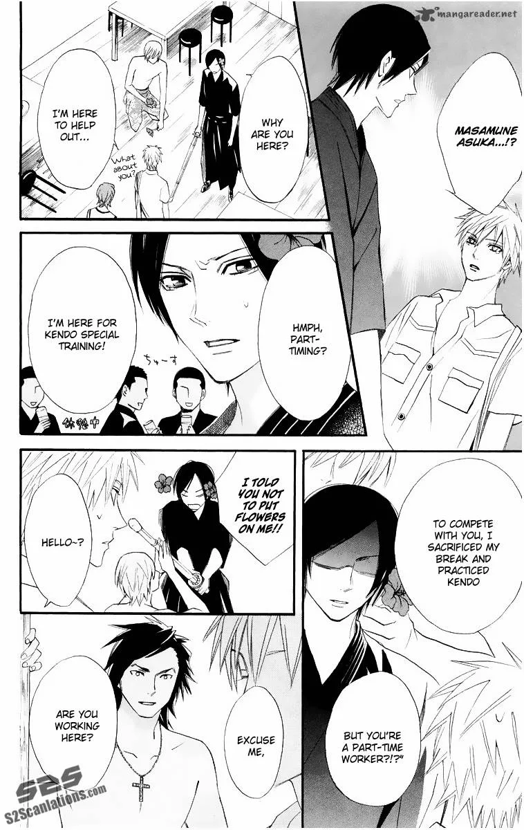 Otomen Chapter 15 page 25