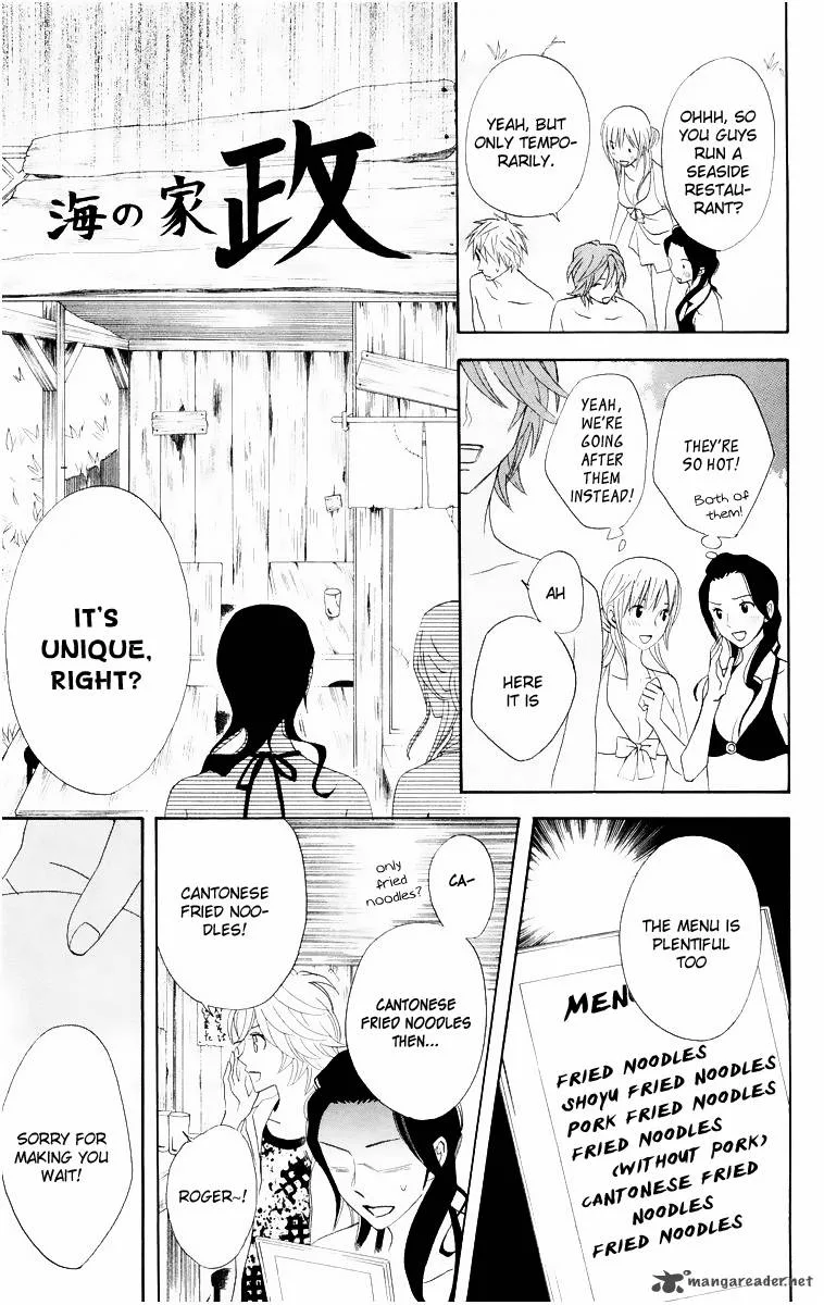Otomen Chapter 15 page 14