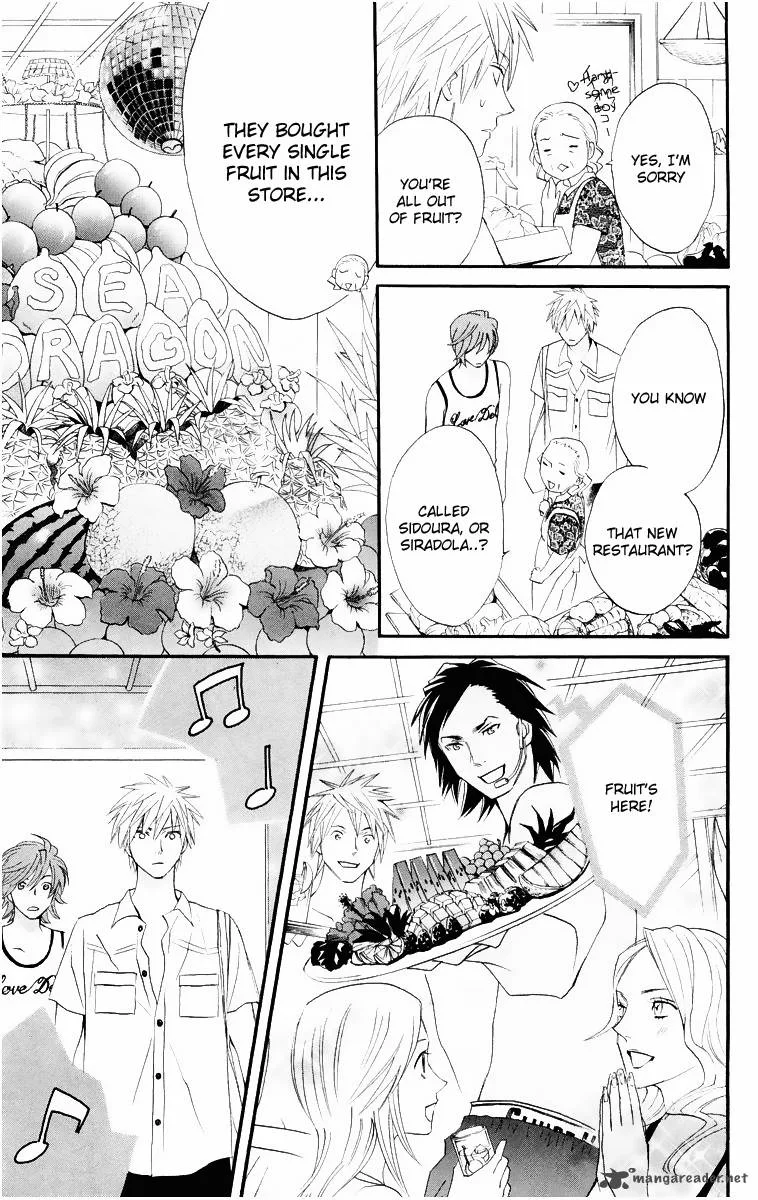 Otomen Chapter 15 page 22