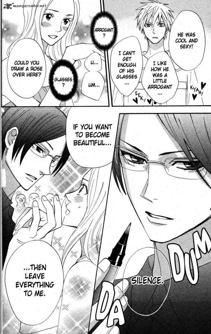 Otomen Chapter 16 page 6