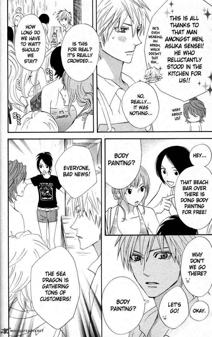 Otomen Chapter 16 page 4