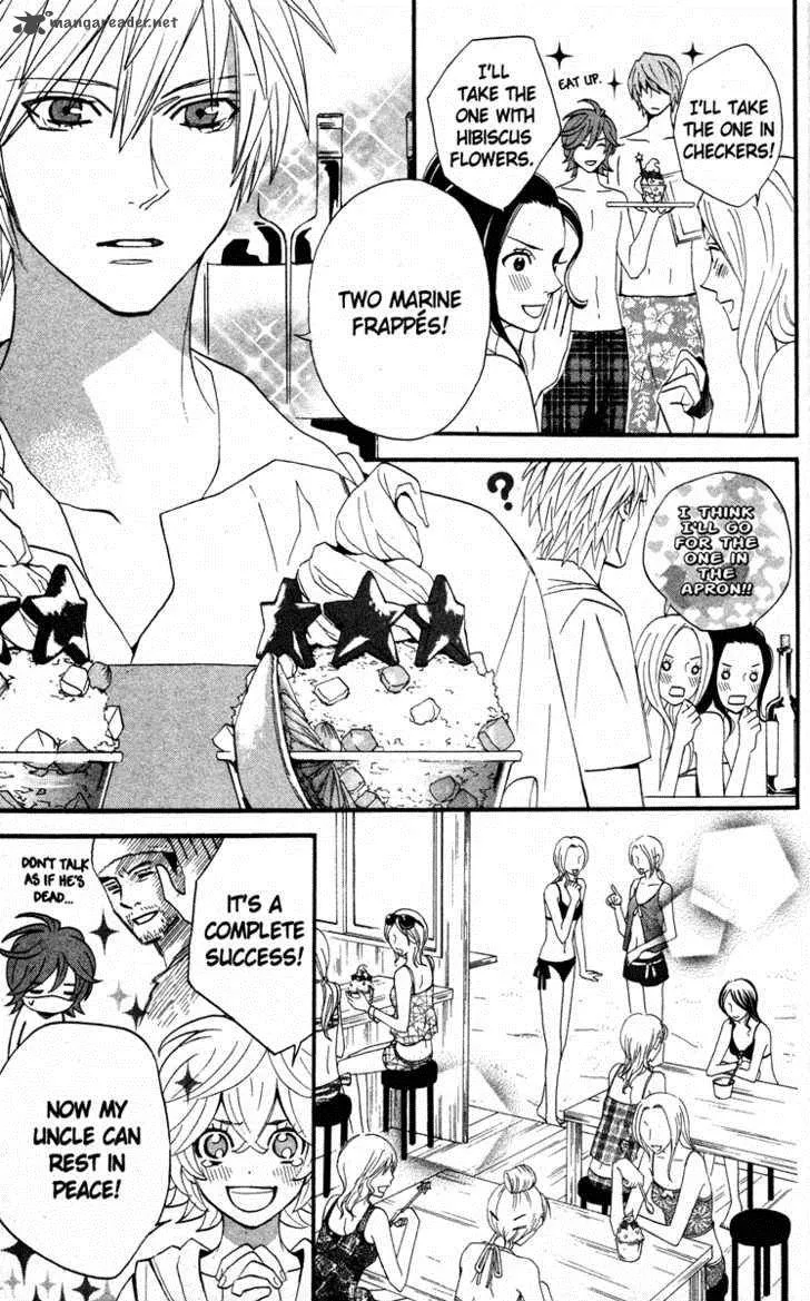 Otomen Chapter 16 page 3