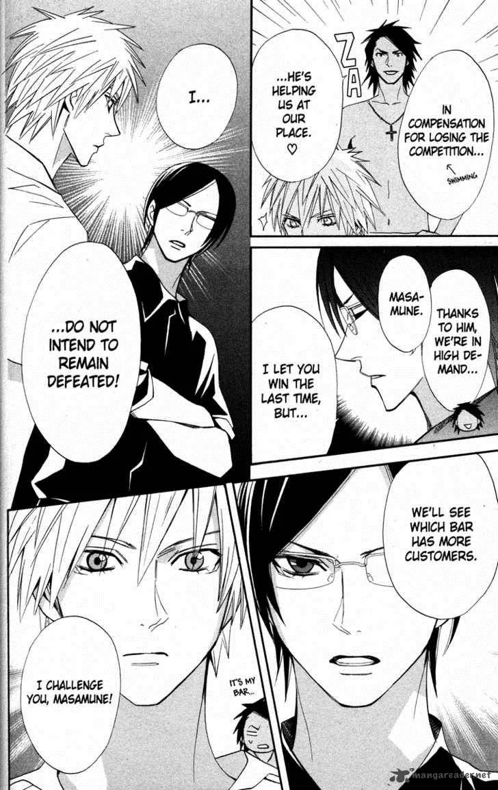 Otomen Chapter 16 page 8