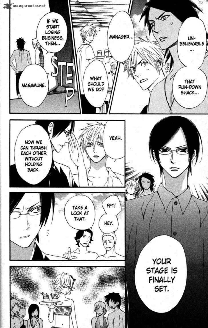 Otomen Chapter 16 page 30