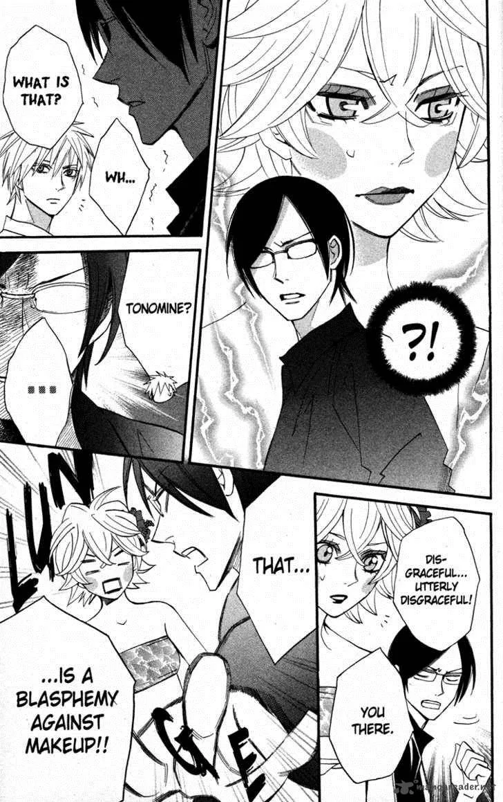 Otomen Chapter 16 page 31