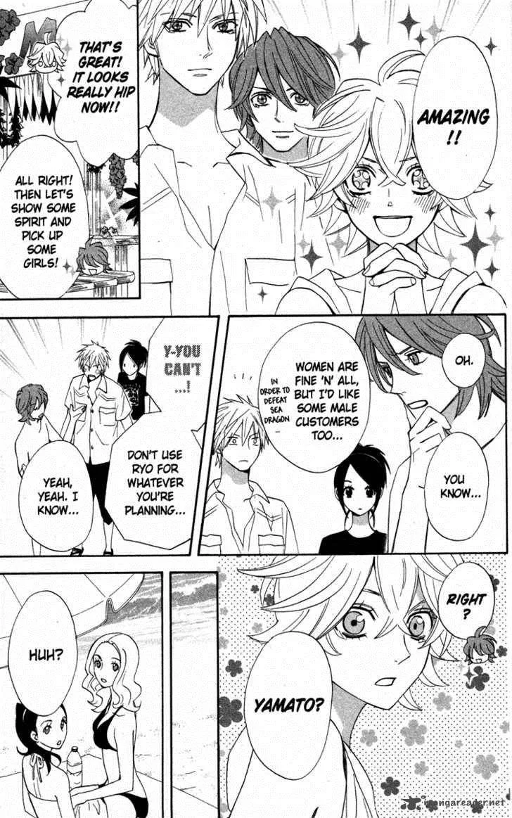 Otomen Chapter 16 page 27