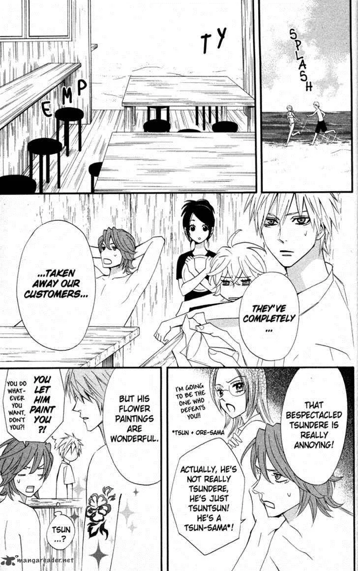 Otomen Chapter 16 page 9
