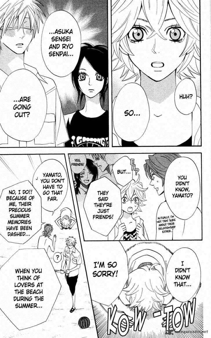 Otomen Chapter 16 page 13