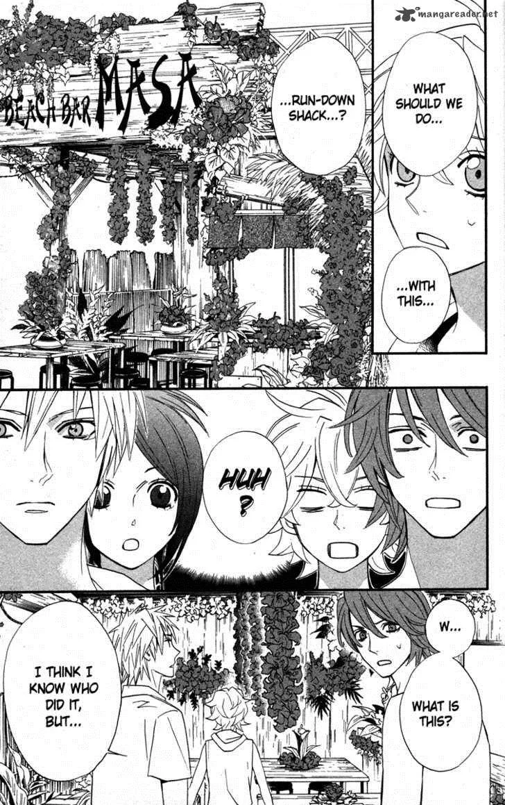 Otomen Chapter 16 page 19