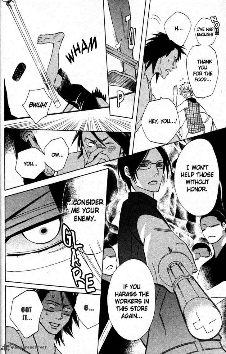 Otomen Chapter 16 page 38