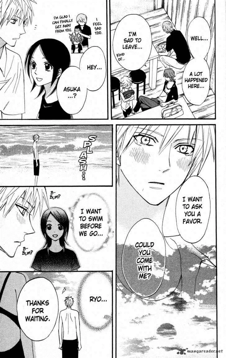 Otomen Chapter 16 page 41