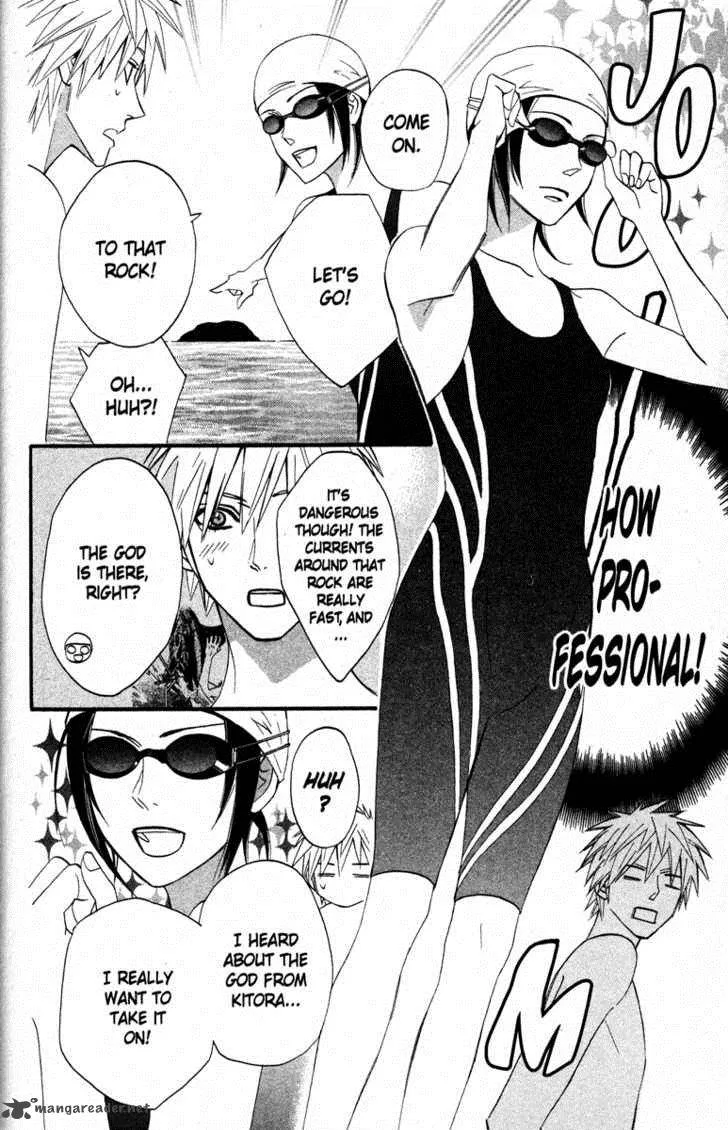 Otomen Chapter 16 page 42