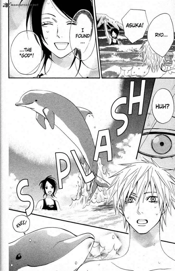 Otomen Chapter 16 page 44