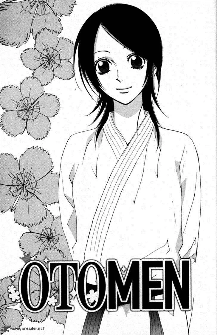 Otomen Chapter 17 page 9