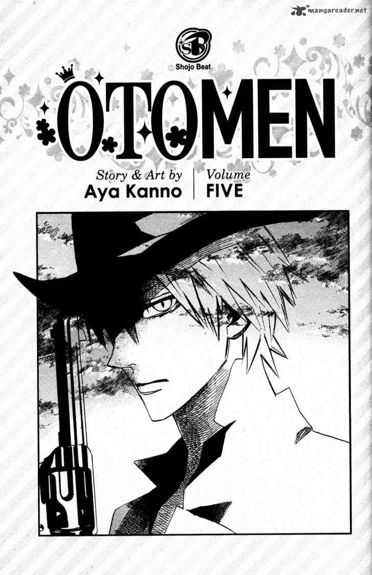 Otomen Chapter 17 page 5