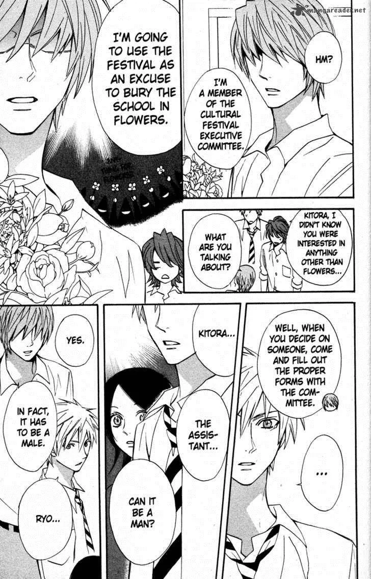 Otomen Chapter 17 page 17
