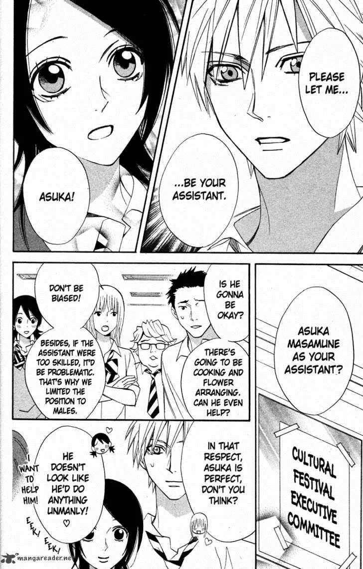 Otomen Chapter 17 page 18