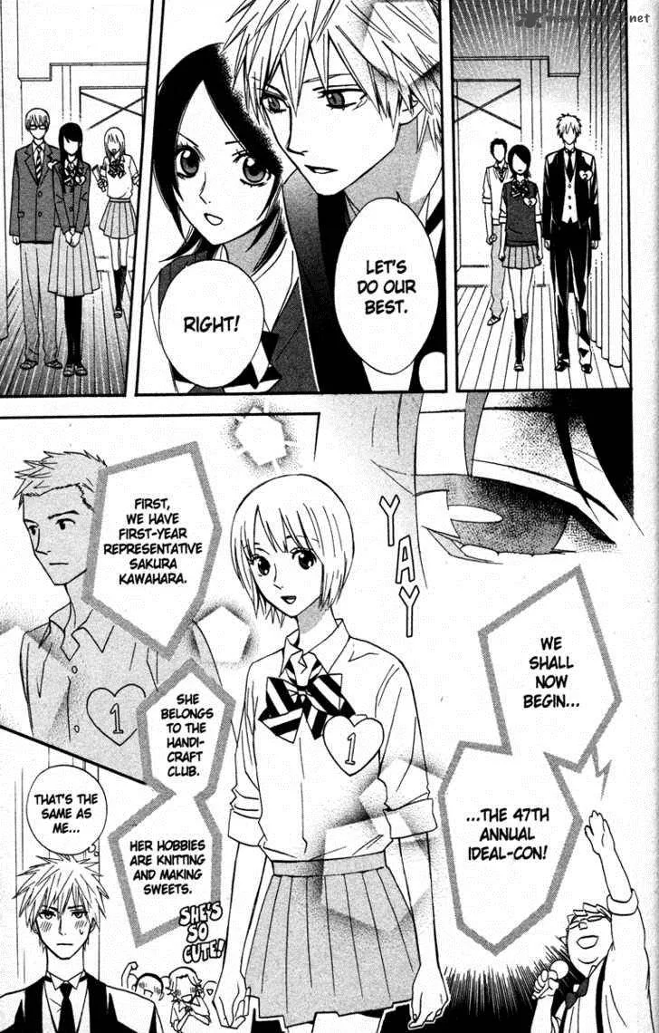 Otomen Chapter 17 page 27