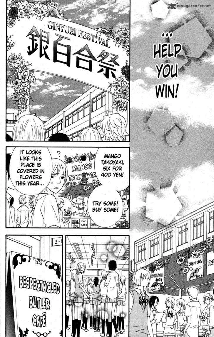 Otomen Chapter 17 page 24