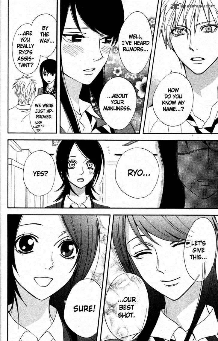 Otomen Chapter 17 page 22