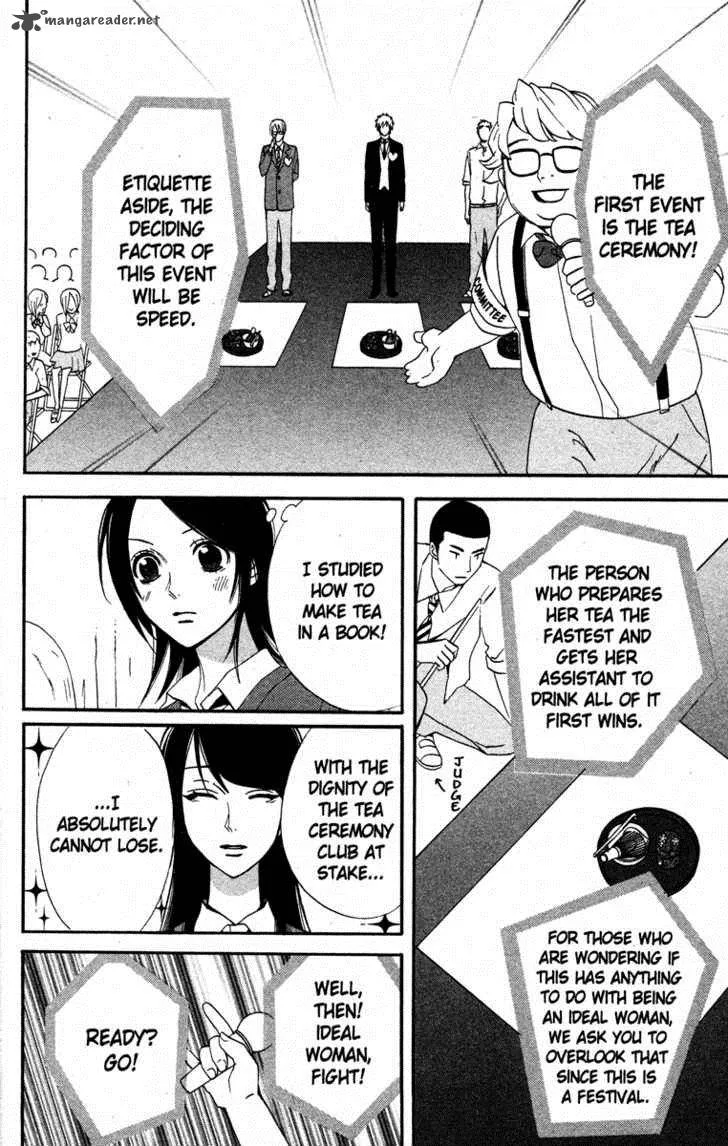 Otomen Chapter 17 page 30