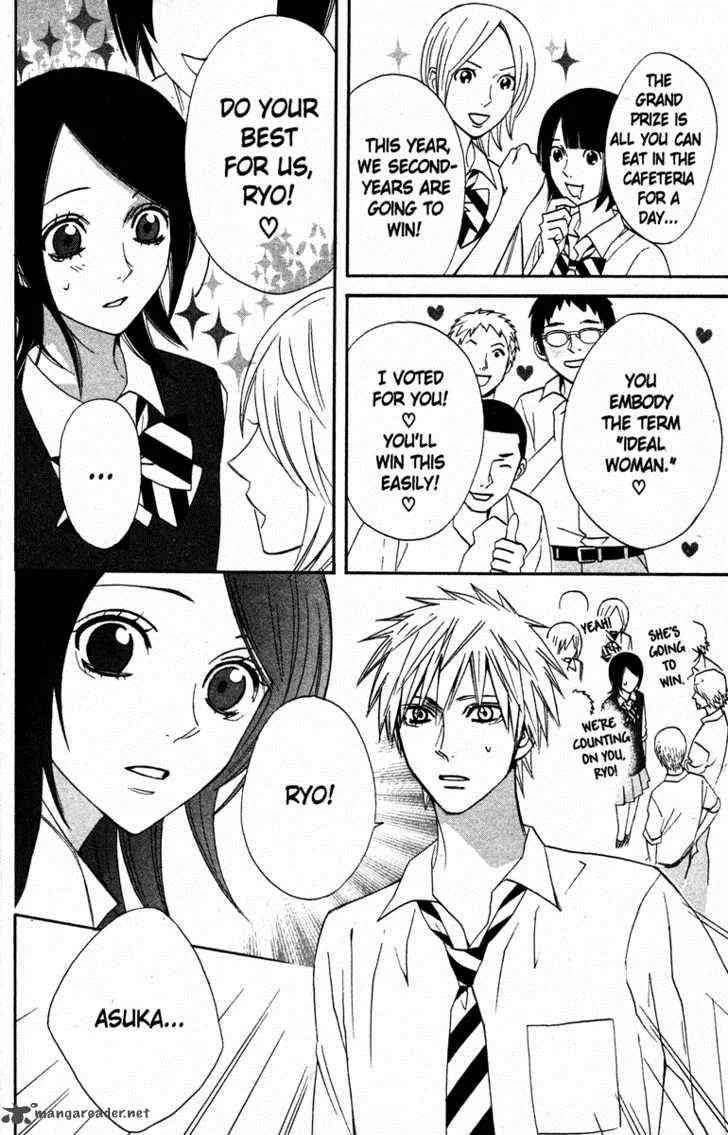 Otomen Chapter 17 page 14