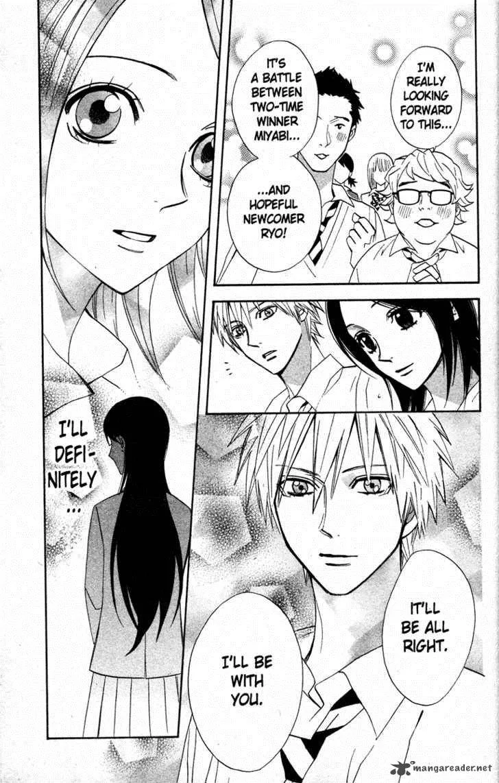 Otomen Chapter 17 page 23