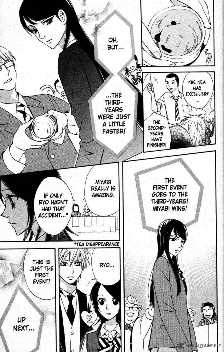 Otomen Chapter 17 page 35