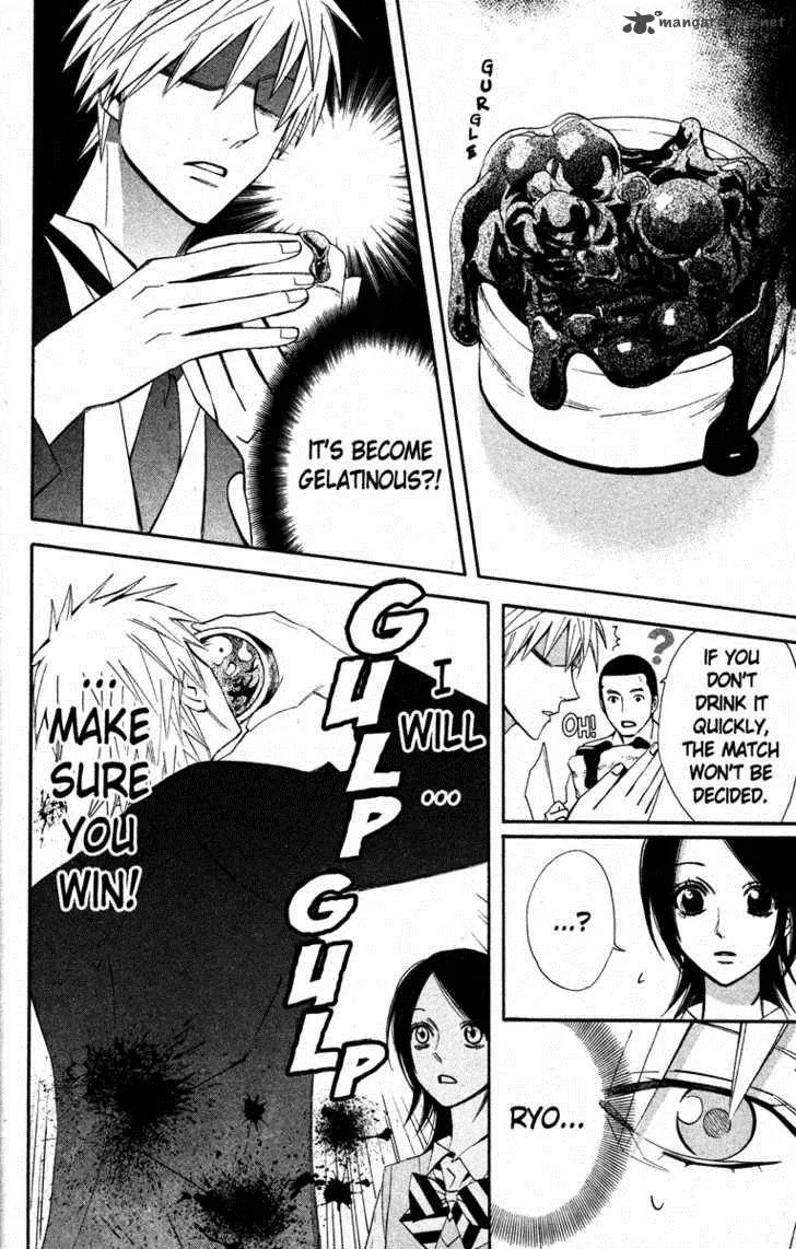 Otomen Chapter 17 page 34