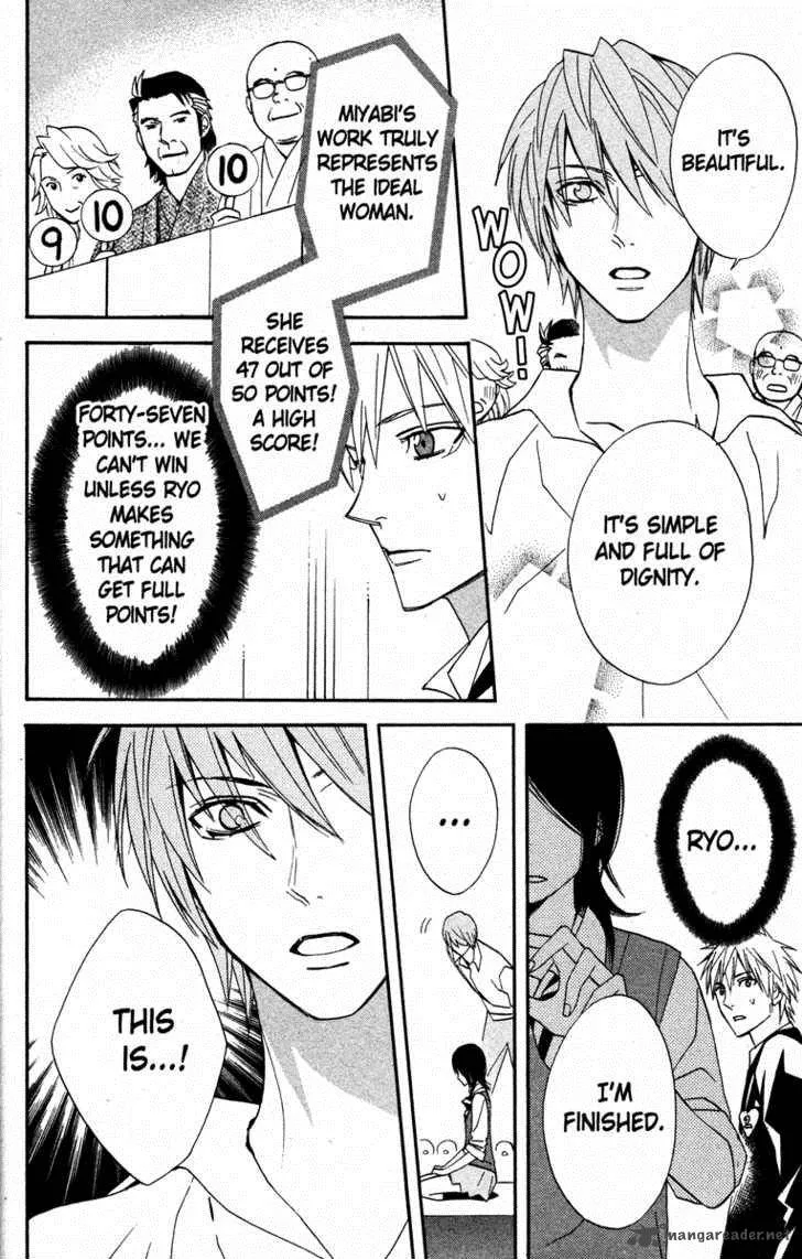 Otomen Chapter 17 page 38