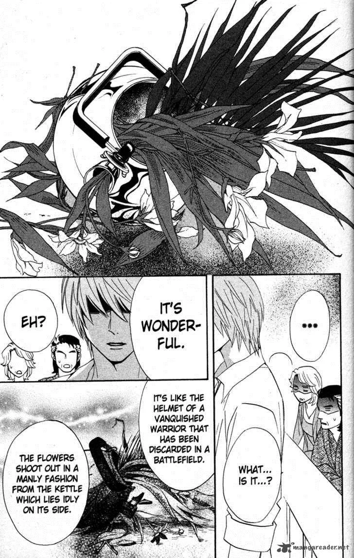 Otomen Chapter 17 page 39