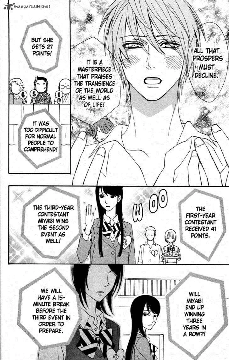 Otomen Chapter 17 page 40