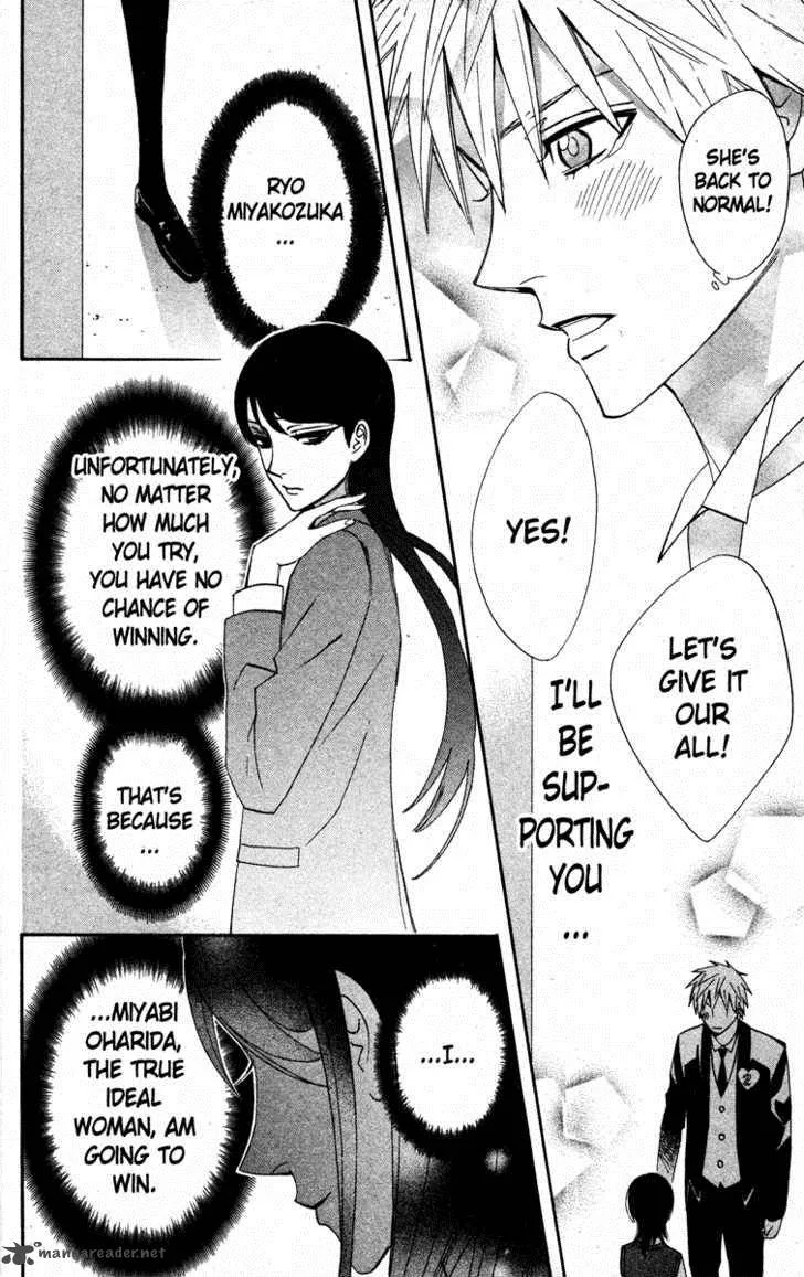 Otomen Chapter 17 page 46
