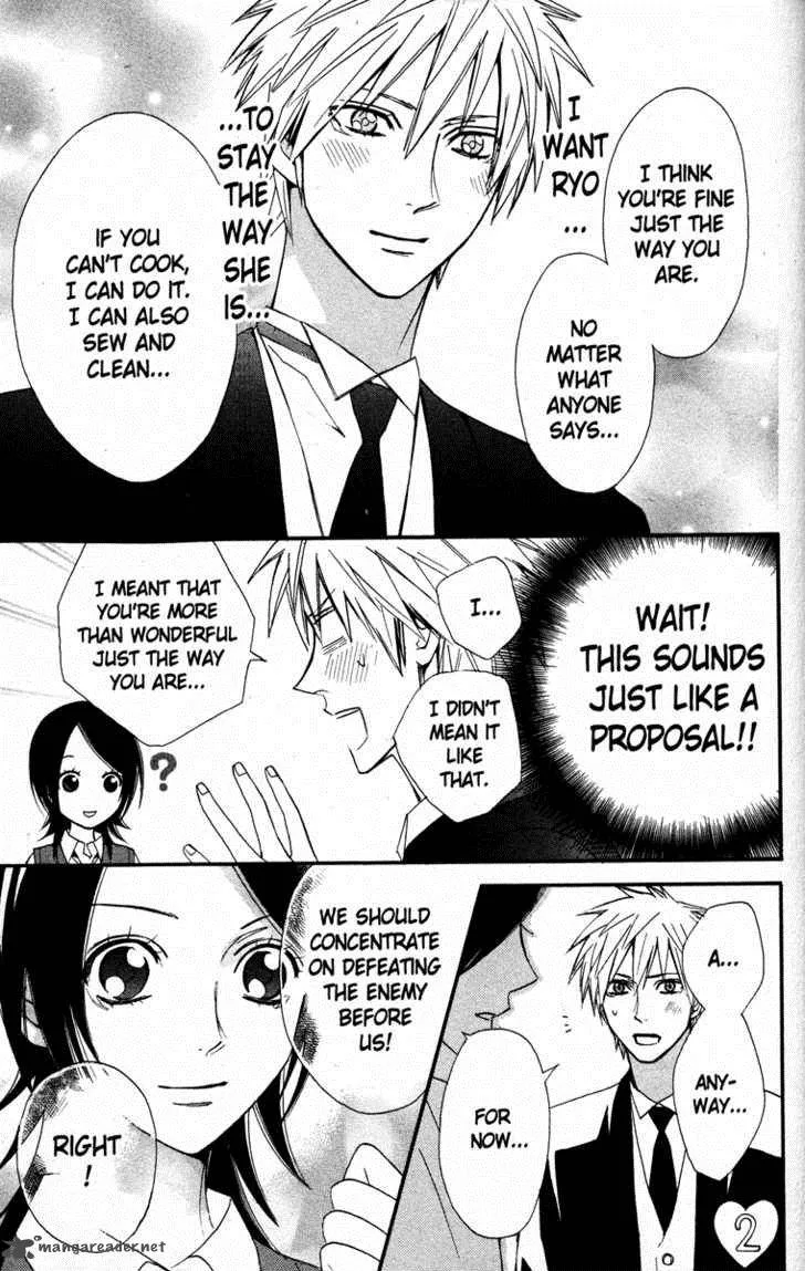 Otomen Chapter 17 page 45