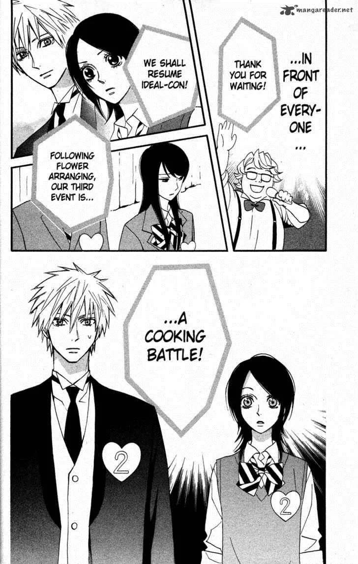 Otomen Chapter 17 page 48