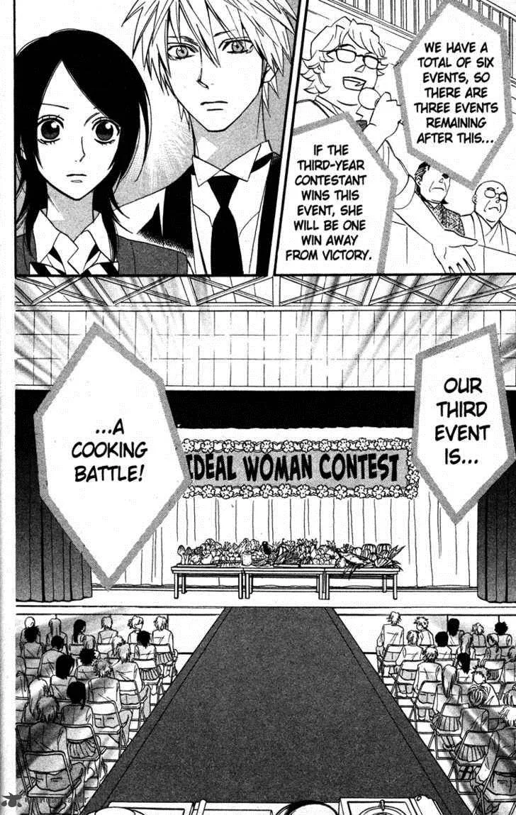 Otomen Chapter 18 page 2