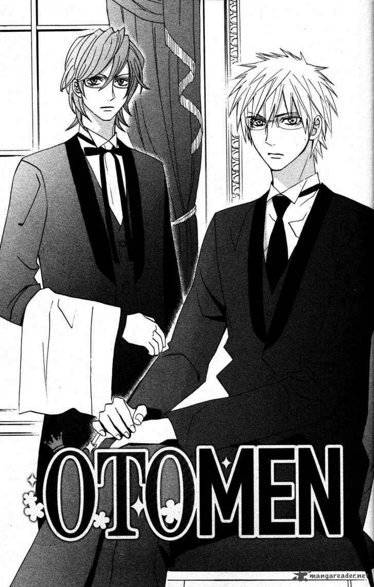 Otomen Chapter 18 page 1