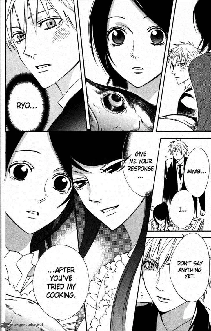Otomen Chapter 18 page 8