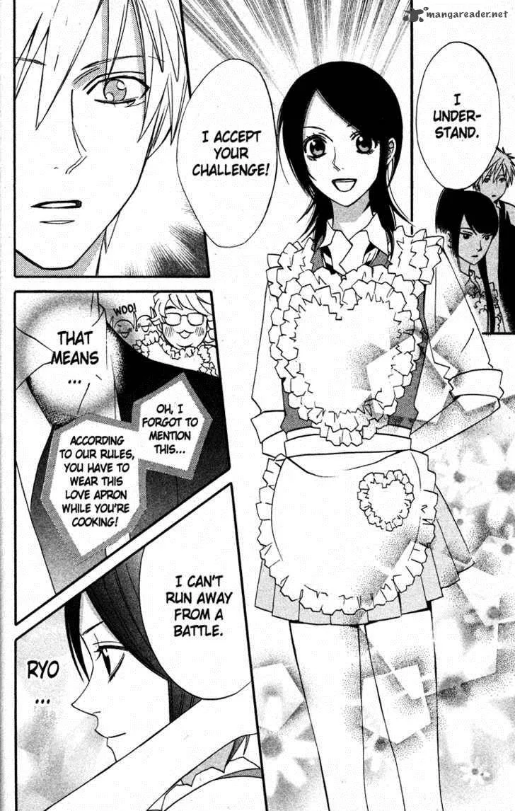 Otomen Chapter 18 page 10